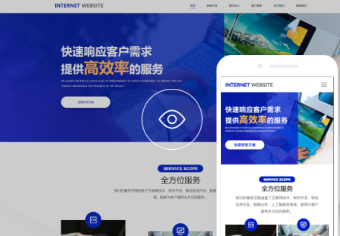 滁州網(wǎng)站建設(shè)公司